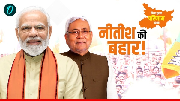 bihar-chunav-2025-result-nitish-kumar-nda-ahead-in-trends bihar-chunav-2025-result-nitish-kumar-nda-ahead-in-trends