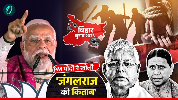 Bihar Election 2025 Bihar Election 2025