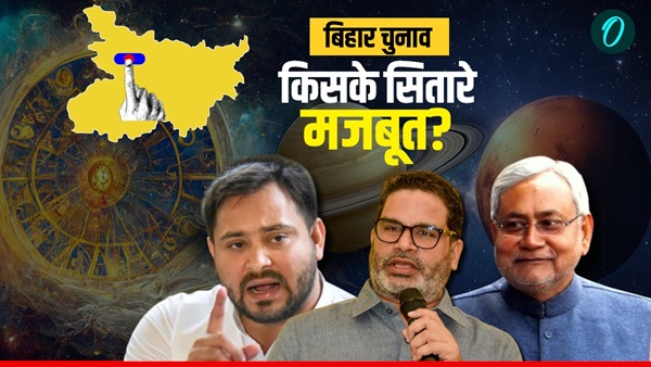 Bihar Chunav Astrology