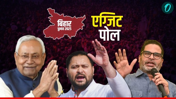 Bihar Election Exit Poll 2025