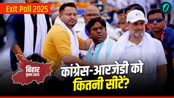 Bihar Exit Polls 2025 Bihar Exit Polls 2025