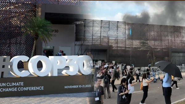 brazil-cop30-accident-fire-breaks-out-at-climate-summit- brazil-cop30-accident-fire-breaks-out-at-climate-summit-