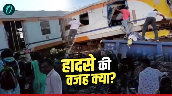 Chhatisgarh Bilaspur Train Accident Reason Chhatisgarh Bilaspur Train Accident Reason