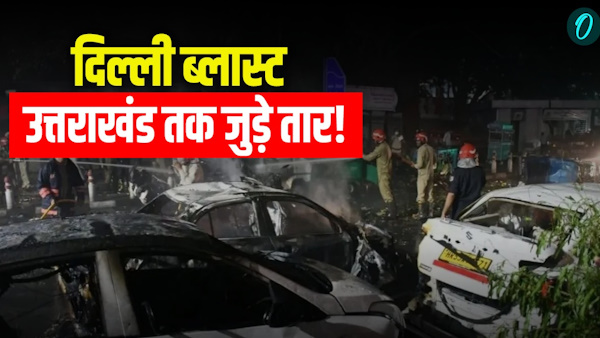 Delhi Red Fort Blast linked Uttarakhand NIA raids mosque Haldwani police checks Dehradun haridwar Delhi Red Fort Blast linked Uttarakhand NIA raids mosque Haldwani police checks Dehradun haridwar