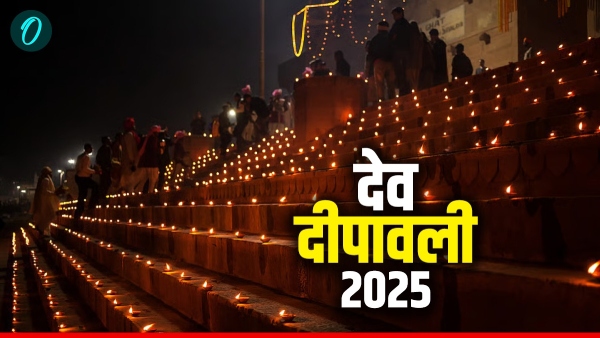 Dev Deepawali 2025 Kab hai Dev Deepawali 2025 Kab hai