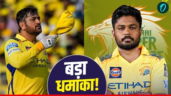 Sanju Samson 1 Sanju Samson 1