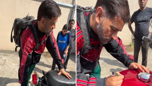 MS Dhoni 1 MS Dhoni 1