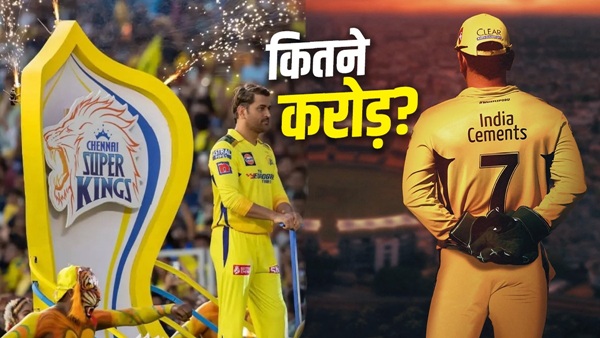 MS Dhoni 1 MS Dhoni 1