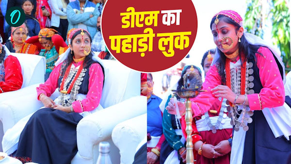 UK NEWS Pauri DM IAS Swati S Bhadoria attends fair wearing PAHADI attire Mayor SDM show off style