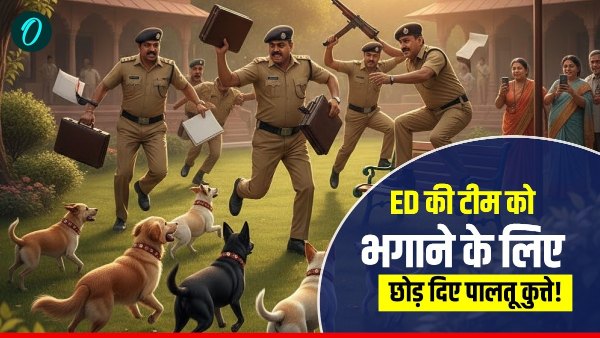 Jharkhand News ED raid Jharkhand News ED raid