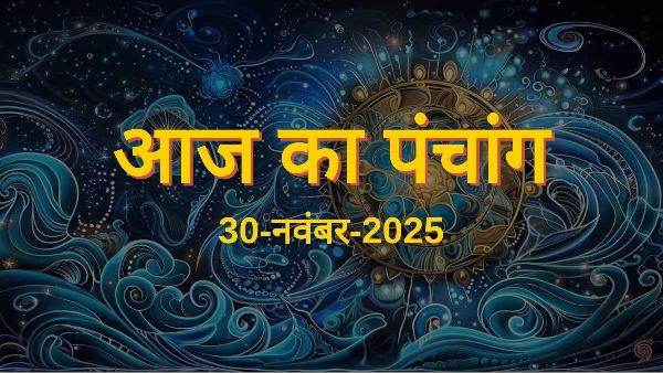 Today's Panchang Today's Panchang