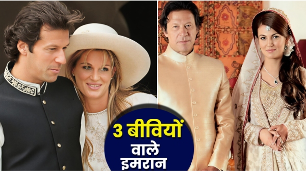 Pakistan Ex PM Imran Khan Children