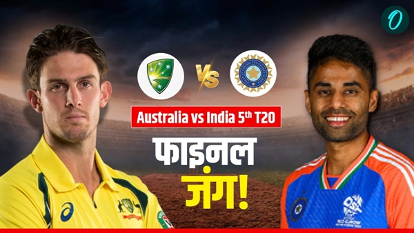 IND vs AUS 1 IND vs AUS 1