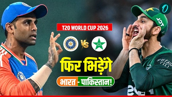 T20 World Cup 1 T20 World Cup 1