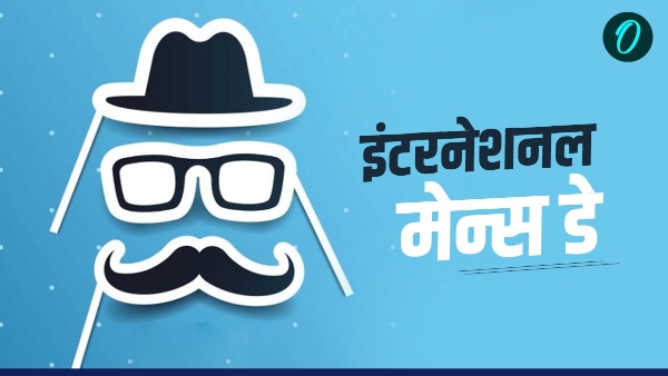 international-men-s-day-2025-why-it-is-celebrated-