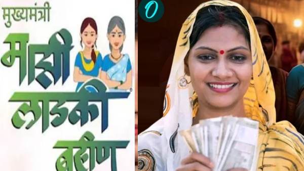 Ladki Bahin Yojana 111 Ladki Bahin Yojana 111
