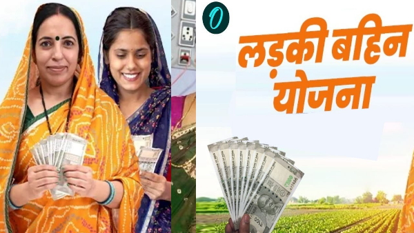 Ladki Bahin Yojna Ladki Bahin Yojna