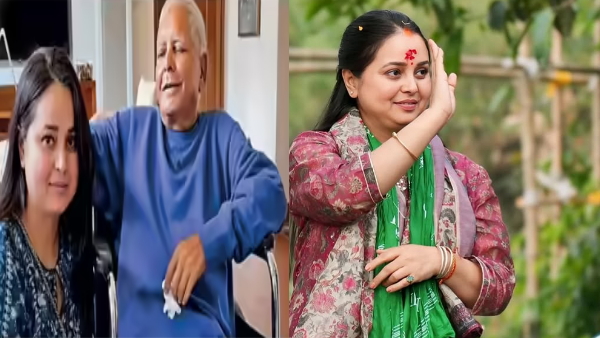 Rohini Acharya RJD Defeat Rohini Acharya RJD Defeat