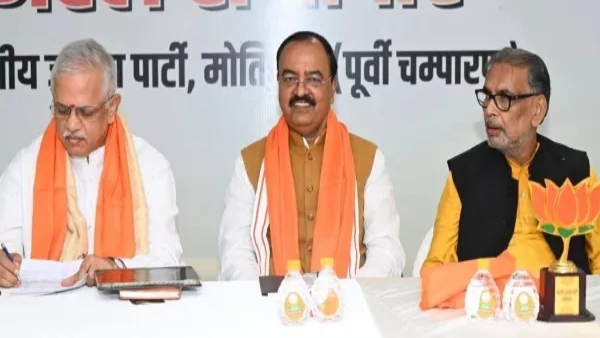 Bihar BJP Legislative Party Leader Bihar BJP Legislative Party Leader