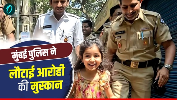 Mumbai News Mumbai News