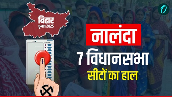 Nalanda Assembly Election Result