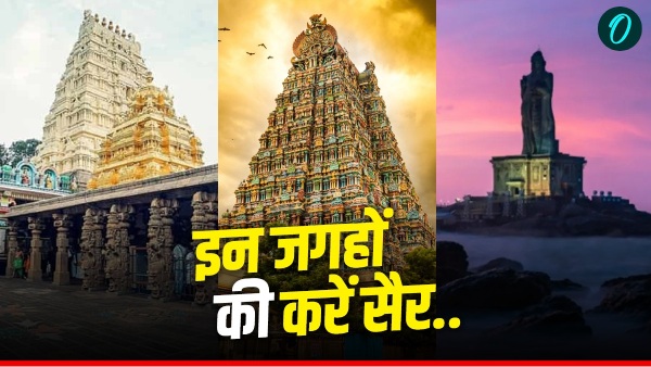 tour pacakage tour pacakage