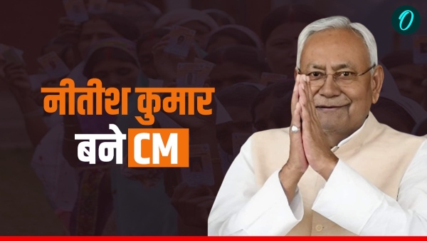 बिहार में फिर से नीतीशे कुमार,रचा नया इतिहास