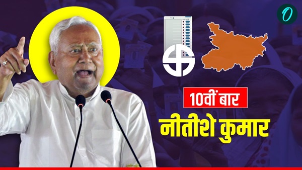 Nitish Kumar Resigns New CM Ka Shapath Grahan Kab Hai Nitish Kumar Resigns New CM Ka Shapath Grahan Kab Hai