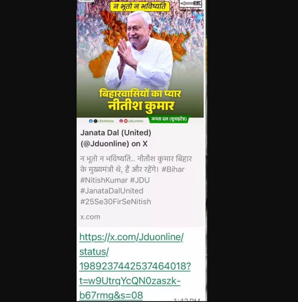 Who Will be Bihar Next CM 2025 Who Will be Bihar Next CM 2025