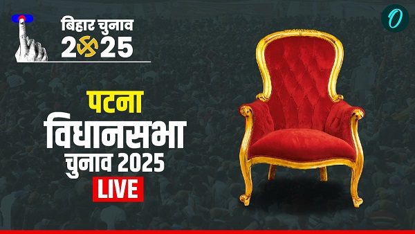 Patna Election Result 2025 LIVE Updates