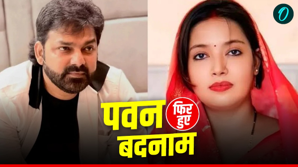 Bihar Chunav Result 2025 Bihar Chunav Result 2025