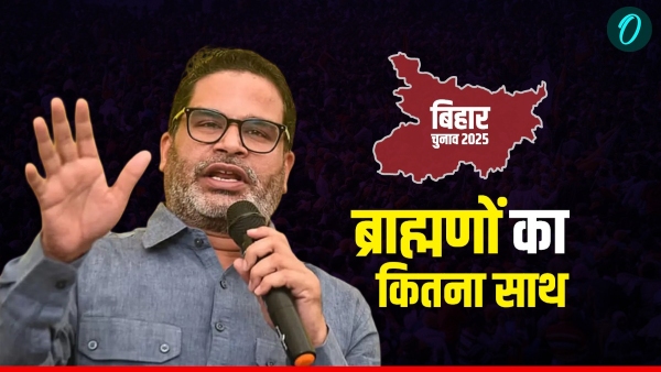 Prashant Kishor Jan Suraaj Exit Poll