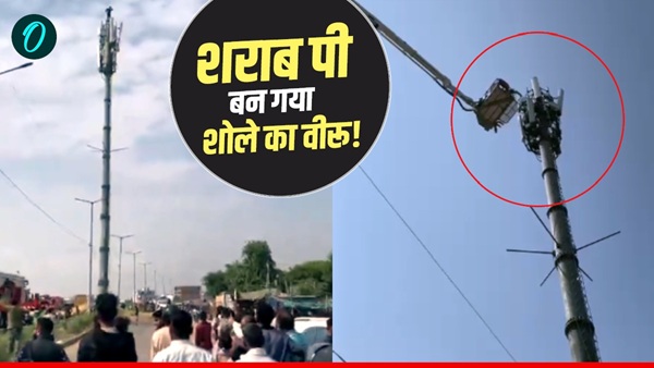 Rajasthan Viral Video