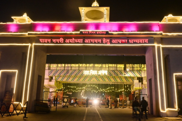 ram mandir ram mandir