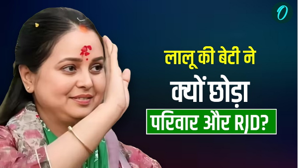 Rohini Acharya quitting politics and Family Rohini Acharya quitting politics and Family