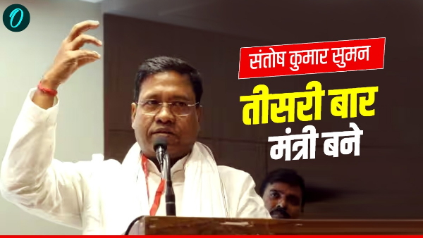 Santosh Kumar Suman profile Santosh Kumar Suman profile