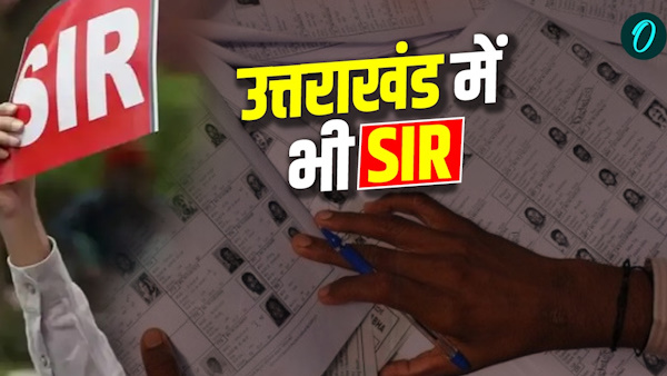 Preparations Special Intensive Revision SIR begun Uttarakhand Election Commission instructions Preparations Special Intensive Revision SIR begun Uttarakhand Election Commission instructions