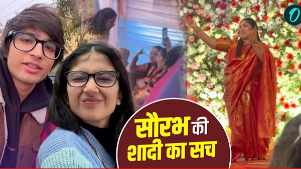 Sourav Joshi Marriage Viral videos Avantika dance mehendi rituals what revealed Famous YouTuber Sourav Joshi Marriage Viral videos Avantika dance mehendi rituals what revealed Famous YouTuber