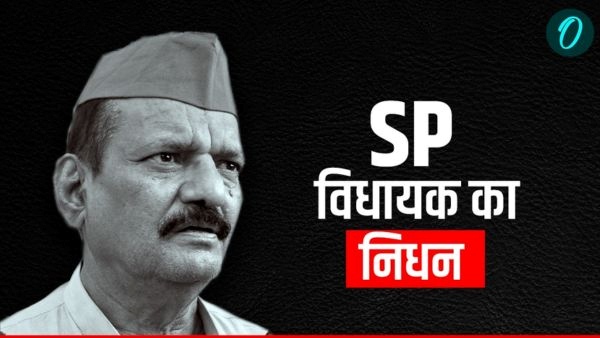 sp mla sudhakar singh passes away