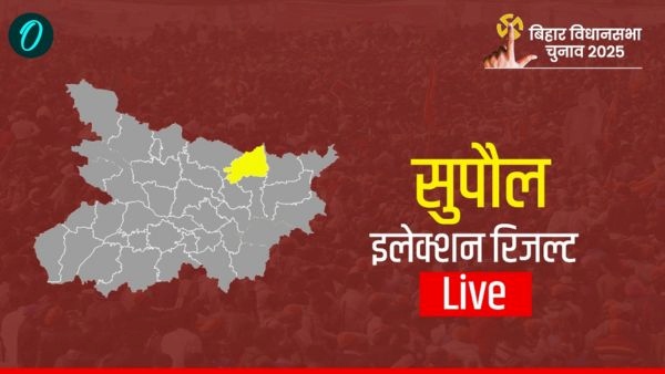Supaul Assembly Election Result 2025 Live