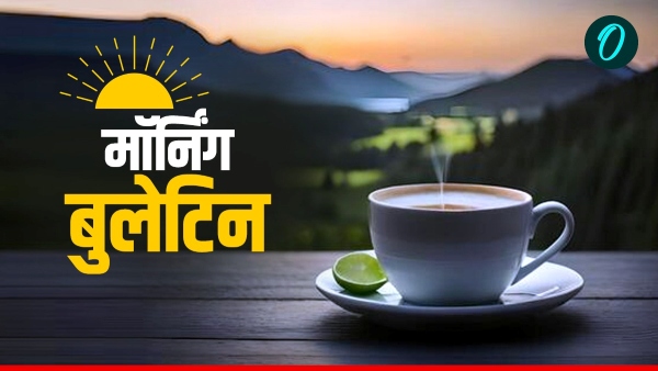 aaj ki taaja khabar 23 November 2025
