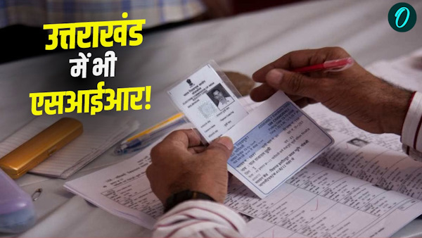 UK NEWS SIR process will also start Uttarakhand know when what to do who may face problems