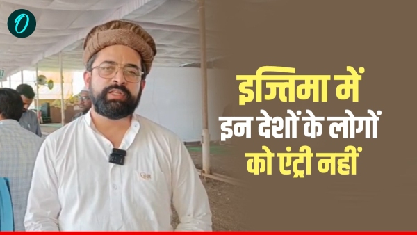 Pakistan and Bangladeshi groups will not be allowed to attend Ijtema 2025 in MP Umar Hafiz responds Pakistan and Bangladeshi groups will not be allowed to attend Ijtema 2025 in MP Umar Hafiz responds
