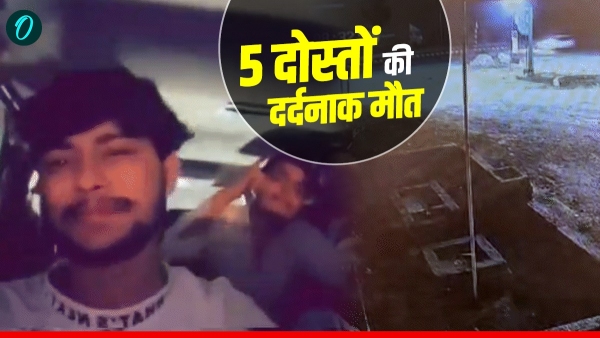 Fortuner accident on Gwalior Highway CCTV captures truth Apple Watch reveals the truth 5 friends died Fortuner accident on Gwalior Highway CCTV captures truth Apple Watch reveals the truth 5 friends died