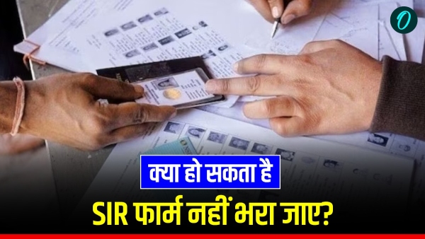 mp sir form na bharne par naam katne ka khatra jhoothi jankari par jail poori process bachav upay mp sir form na bharne par naam katne ka khatra jhoothi jankari par jail poori process bachav upay