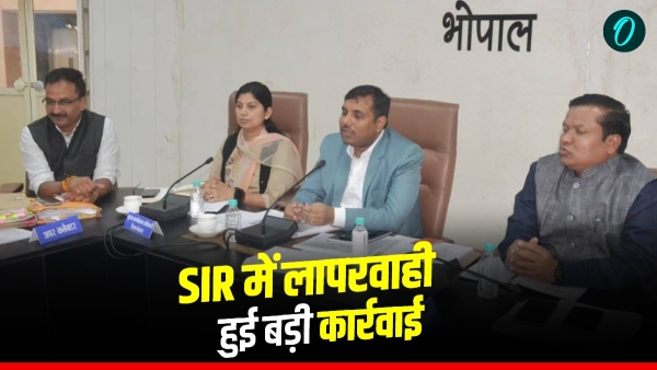 sir-laparwahi-bhopal-huzur-headmaster-suspended-officers-notice in mp voter list sir-laparwahi-bhopal-huzur-headmaster-suspended-officers-notice in mp voter list