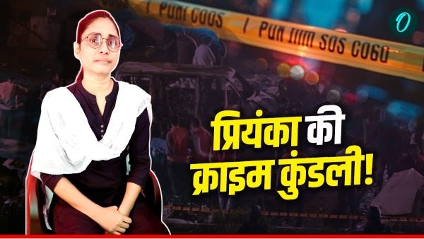 Who Is Priyanka Singh Arrested