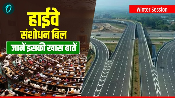 Winter Session Highway Amendment Bill