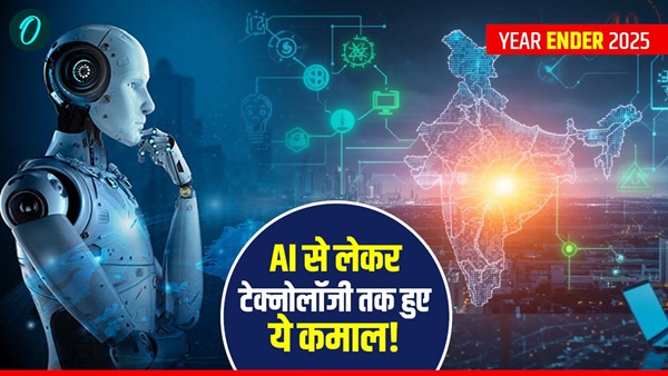 Year Ender 2025 ai technology