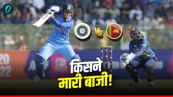 IND W vs SL 1 IND W vs SL 1